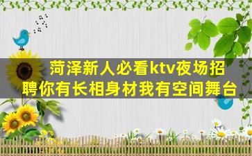 山西酒吧招聘